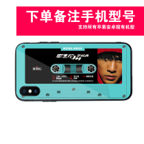 Jay Chou album Fantasia Octave Space Thyme Im Busy Cassette Tempered Glass Phone case