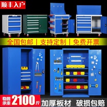 Heavy hardware tool cabinet Tool cabinet Iron cabinet Workshop with double door locker Multi-function auto repair tool car