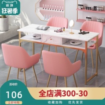 Nail art table and chair set Economical imitation marble nail shop table Net red Japanese light luxury single double nail table