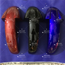 Suitable for Suzuki motorcycle GT125 Junchi QS125-5G 5h front mudguard front muddy tile front water baffle