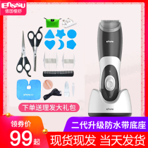 Sakura Shu baby automatic hair smoking hair clipper super quiet baby baby shave artifact home shaving knife Clipper