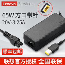 Lenovo original laptop charger 65W square Port Power Adapter line thinkpad universal savior 230W y7000p r7000 E431 official