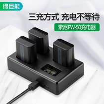 llano Sony NP-FW50 charger USB camera battery three charger a7r 2 m2 a5000 a6000