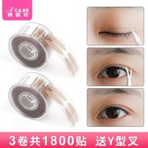 Big-eyed girl's double-eyelid stickers Japan's instant face change no trace natural invisibility good viscosity wide-shaped strength