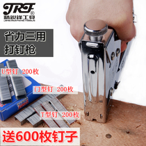 Elite front nail gun nail gun nail gun manual direct nail steel nail gun steel nail gun U-shaped horse nail gun
