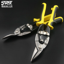 Elite edge scissors iron scissors industrial scissors stainless steel plate scissors aviation scissors multi-function scissors