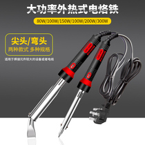 Elite high-power electric soldering iron industrial grade household repair welding electric Luotie Pen iron tool set