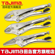 tajima Japan tajima round mouth straight mouth sharp mouth strong pliers chrome molybdenum alloy steel cutting wire SHD series