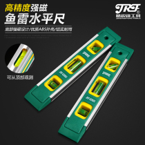 Elite front level precision flat water gauge magnetic level mini home decoration balance ruler