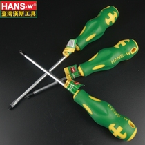Hans screwdriver chrome molybdenum steel screw batch cruciform screwdriver screwdriver combination screw batch screwdriver screwdriver