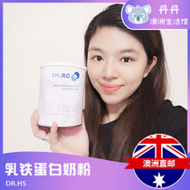 New Zealand imported DR HS Doctor Lactoferrin milk powder