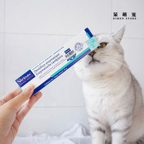Vike toothpaste cat dog brush toothpaste toothpaste pet cleaning toothpaste compound enzyme
