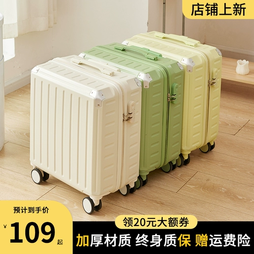 Самолет, чемодан, сверхлегкая универсальная коробка, 20 дюймов, 18 дюймов, поворотные колеса