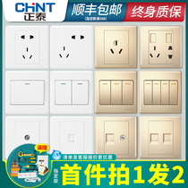 Zhengtai switch socket gold type 86 concealed household one-open air conditioner with five or seven holes 16a wall porous panel 5