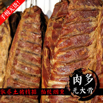 Sichuan specialty pork ribs authentic specialty smoked meat Bacon Bacon Bacon Sausage soil pork whole piece of Wasteless non-Guizhou Lijiang