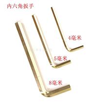 Bicycle Allen Wrench 4 5 8mm Wrench Screw Wrench Mountain Bike Road Car Brake Adjustment Wrench