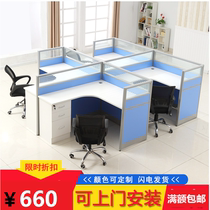 Nanning Office Furniture Screen Desk 4 People Brief Modern Staff Table Card Holder Financial Customer Service Desk