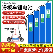 Electric scooter 36V lithium battery 48V small mobility electric car Continental Hesilop Allang battery