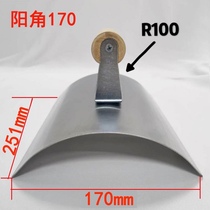 Arc trowel Cylindrical semi-arc trowel tool scraping putty Yin angle Yang angle trowel