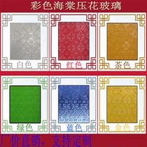 Stained glass Begonia flower glass Chinese retro Manchuria window old-fashioned embossed glass door partition screen customization