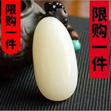 和田玉手把件-和田玉手把件促销价格、和田玉手把件品牌- 淘宝