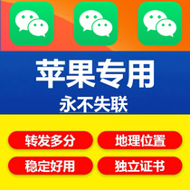  WeChat Apple version of the circle of friends micro-business advertising picture design software promotional poster template forwarding production and development