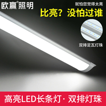 Lamp led long strip household super bright 1 2 meters integrated bracket double row three proof light office fluorescent lamp full set