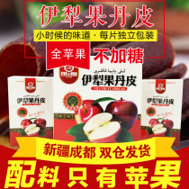  Yili old-fashioned apple fruit dandelion dried and hard without added sugar Handmade non-hawthorn rolls for children and pregnant women snacks