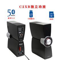 Edifier Rambler C3 power amplifier C2 power amplifier C2XB upgrade Bluetooth power amplifier wireless connection high power