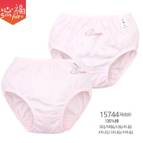 The new triangle girl underwear pure cotton 3 - 5 - 7 - 9 - 12 years old without PP comfortable comb cotton