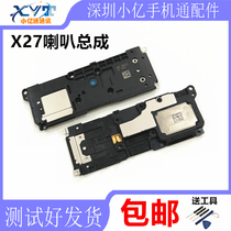 VIVO backgammon X27 original speaker assembly X27Pro speaker assembly X27Pro speaker Bell external sound earpiece