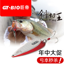 Giant Empire Road Subbright Sheet Promotion Mitre King Iron Plate Road Subbait Fishing Expeditions Teething Black Fish Proposed Bait Fresh Water False Bait