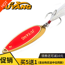 Giant Ocean Clear Cabin Squamous Cut Road Subbait Bright Sheet Chamfered White Bar Teething Fake Bait Bass Shark Nighttime Far Throw Small Iron Plate