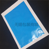 Blue PE flat pocket 17 * 25 * 8 Anti-static plastic packaging bag plastic bag 8#防潮袋100只价格
