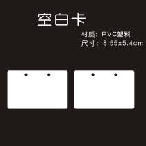 Telecom mobile communication cable optical cable cable hanger plate listed pvc signage identification card blank card