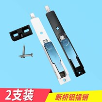 Door latch broken bridge aluminum doors and windows latch world latch aluminum alloy plastic steel door and window latch an cha xiao up and down