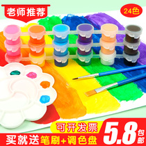 Childrens acrylic pigment small box non-toxic paint painting handmade diy material washable painting hand-painted set