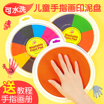 Baby hand and foot ink pad hand and foot printing finger painting ink plate children painting paint kindergarten childrens palm picture album