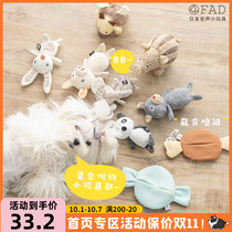 YUMMY Japanese knitted toy FAD dog bite-resistant voice alone relief pet doll plush companion puppies