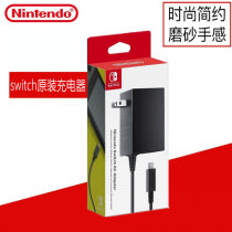 Switch original charger NS base power adapter Good value original switch ns charger