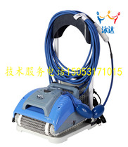 Swimming pool dolphin automatic sewage suction machine Water turtle underwater vacuum cleaner Pool bottom cleaning robot M200 M3