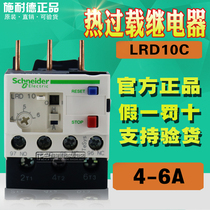 (100% original)Schneider Thermal Overload Relay LRD10C LR-D10C 4-6A
