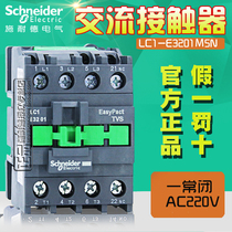 (100% original) Schneider contactor LC1E3201M5N LC1-E3201M5N AC220V