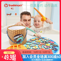 Terbao 1-2-3 year old baby magnetic fishing toy set baby magnetic fish puzzle early education game