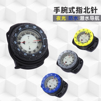 Cute Germination Diving Space Underwater Navigation Wrist Type Finger North Needle Leather Fascia Wearing Luminous Waterproof Professional Skills