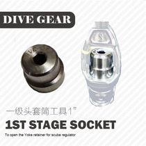 DiviSear Breathing regulator repair tool Diving accessories First-class head sleeve repair YOKE tool