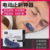 Snoring nose clip electric snoring device to prevent snoring