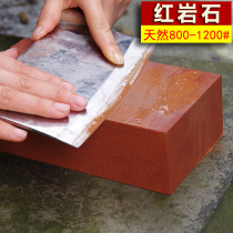 Grinding stone natural stone raw stone household commercial coarse grinding Red Rock kitchen knife kitchen scissors sickle oil stone artifact
