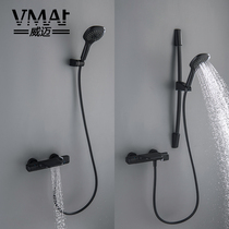 Black thermostatic simple shower head set pressurized all copper bathroom bathtub shower faucet hot and cold cylinder side type
