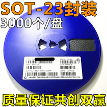 Whole plate) BC817-40 6C screen printing 0 1A 45V SMD triode SOT23 3000 only=72 yuan